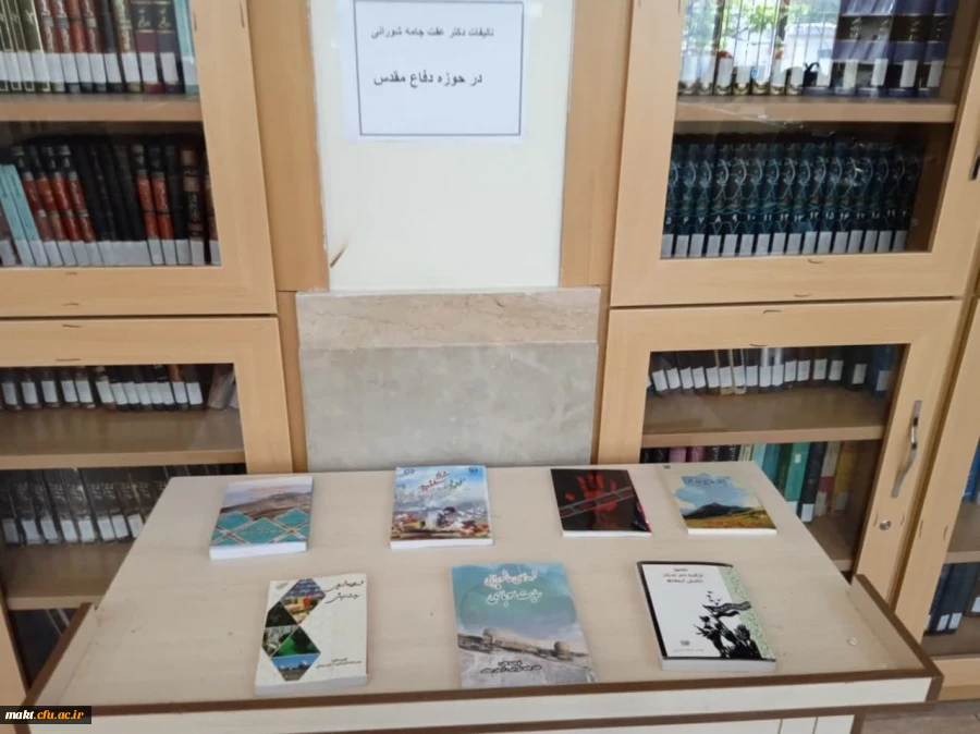 تقدیر از پژوهشگر برتر  مرکزآموزش عالی شهدای مکه 2