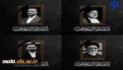 برگزاری مراسم عزاداری در پی شهادت خادم الرضا(ع) آیت الله سید ابراهیم رئیسی و هیئت همراهشان مرکز آموزش عالی شهدای  2