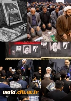 برگزاری مراسم بزرگداشت شهید جمهور آیت الله رئیسی و همراهان در مرکز آموزش عالی شهدای مکه با حضور وزیر آموزش و پرورش و رئیس دانشگاه فرهنگیان 2