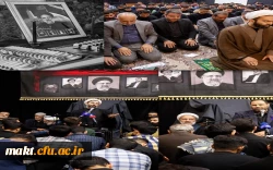 برگزاری مراسم بزرگداشت شهید جمهور آیت الله رئیسی و همراهان در مرکز آموزش عالی شهدای مکه با حضور وزیر آموزش و پرورش و رئیس دانشگاه فرهنگیان 2