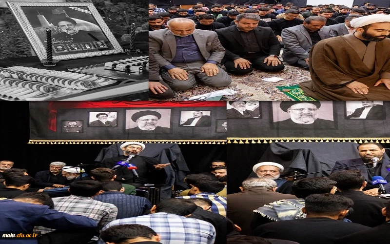 برگزاری مراسم بزرگداشت شهید جمهور آیت الله رئیسی و همراهان در مرکز آموزش عالی شهدای مکه با حضور وزیر آموزش و پرورش و رئیس دانشگاه فرهنگیان 2