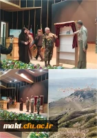 بمناسبت سوم خرداد سالروز آزادسازی خرمشهر، از سرکار خانم دکتر جامه شورانی نویسنده کتاب زندگینامه شهید سرلشگر ادبیان تجلیل و قدردانی بعمل آمد  2