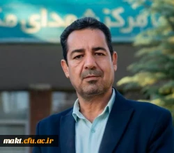 انتصاب آقای دکتر علی صادقی عضو هئیت علمی مرکز آموزش عالی شهدای مکه بعنوان مدیر کل برنامه ریزی درسی دانشگاه فرهنگیان کل کشور   2
