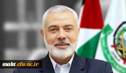 تسلیت شهادت اسماعیل هنیه رئیس دفتر سیاسی حماس 2