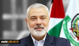 انا لله و انا الیه راجعون

تسلیت شهادت اسماعیل هنیه رئیس دفتر سیاسی حماس