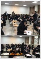 برگزاری آزمون جامع اصلح، ویژه مهارت آموزان ماده 28 2