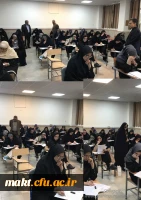 برگزاری آزمون جامع اصلح، ویژه مهارت آموزان ماده 28 2