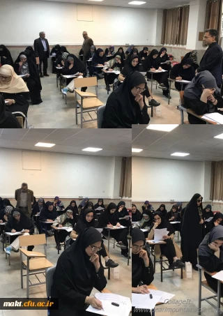 برگزاری آزمون جامع اصلح، ویژه مهارت آموزان ماده 28