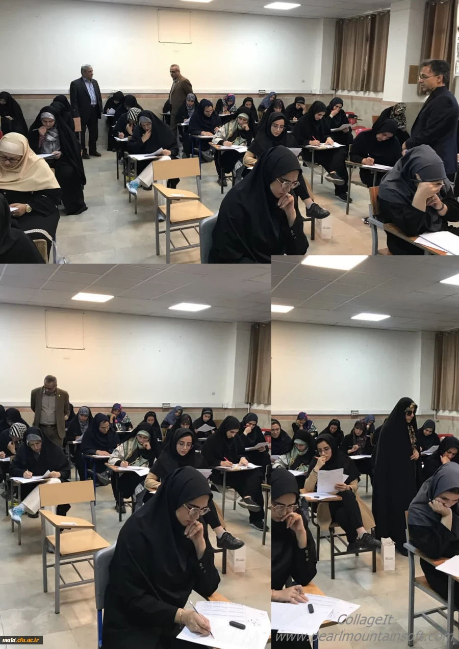 برگزاری آزمون جامع اصلح، ویژه مهارت آموزان ماده 28 2