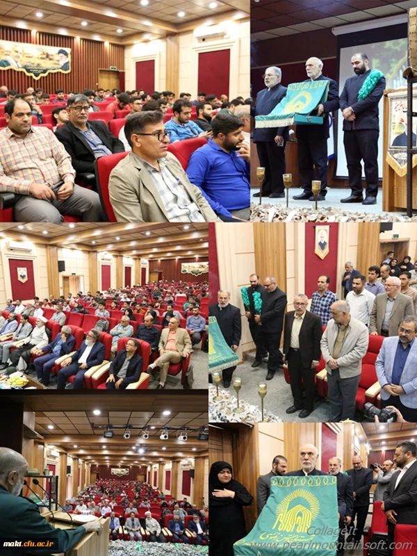 برگزاری بزرگداشت هفته دفاع مقدس توسط حوزه شاهد وایثار گری مرکز شهدای مکه 2