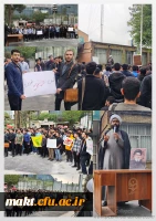 تجمع مسئولین،استادان ،همکاران و دانشجویان در اعتراض به رژیم غاصب صهیونیستی و به شهادت رساندن سید مقاومت سید حسن نصر الله دبیر کل فقیه حزب الله لبنان 2