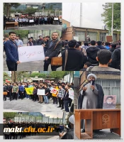 تجمع مسئولین،استادان ، همکاران و دانشجویان در اعتراض به رژیم غاصب صهیونیستی و به شهادت رساندن سید مقاومت سید حسن نصر الله دبیر کل فقیه حزب الله لبنان 2