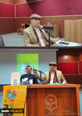 دوره تخصصی مدیریت دوره بالندگی دانشگاه فرهنگیان  مرکز عالی شهدای مکه