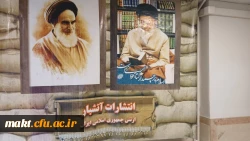 برگزاری رویدادهای فرهنگی و پژوهشی به مناسبت هفته پژوهش در مرکز آموزش عالی شهدای مکه 7