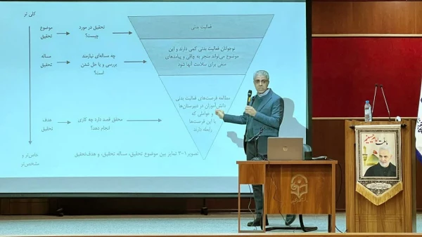 کارگاه مقاله نویسی دکتر علی فلاح زاده با عنوان «چیستی پژوهش، مقاله نویسی و آشنایی با ژورنالهای خارجی و ایرانی» 2