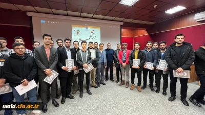 آیین گرامیداشت روز دانشجو