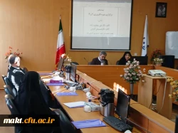 برگزاری دوره باز آموزی استادان کارورزی2و4 3