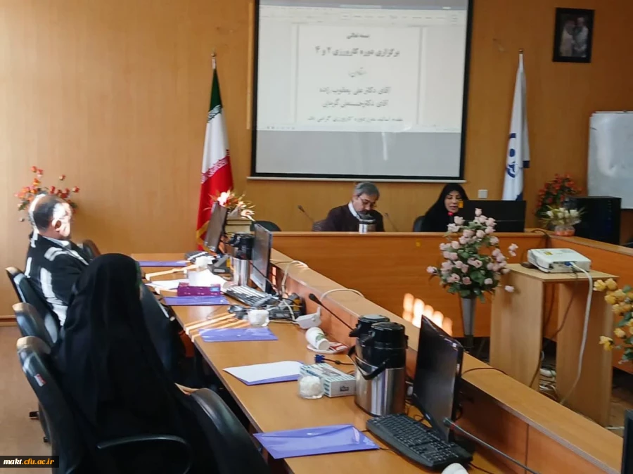 برگزاری دوره باز آموزی استادان کارورزی2و4 3