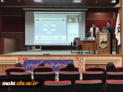 برگزاری دوره (ابزارها و قابلیت های هوش مصنوعی در آموزش و یادگیری) در مرکزشهدای مکه 2