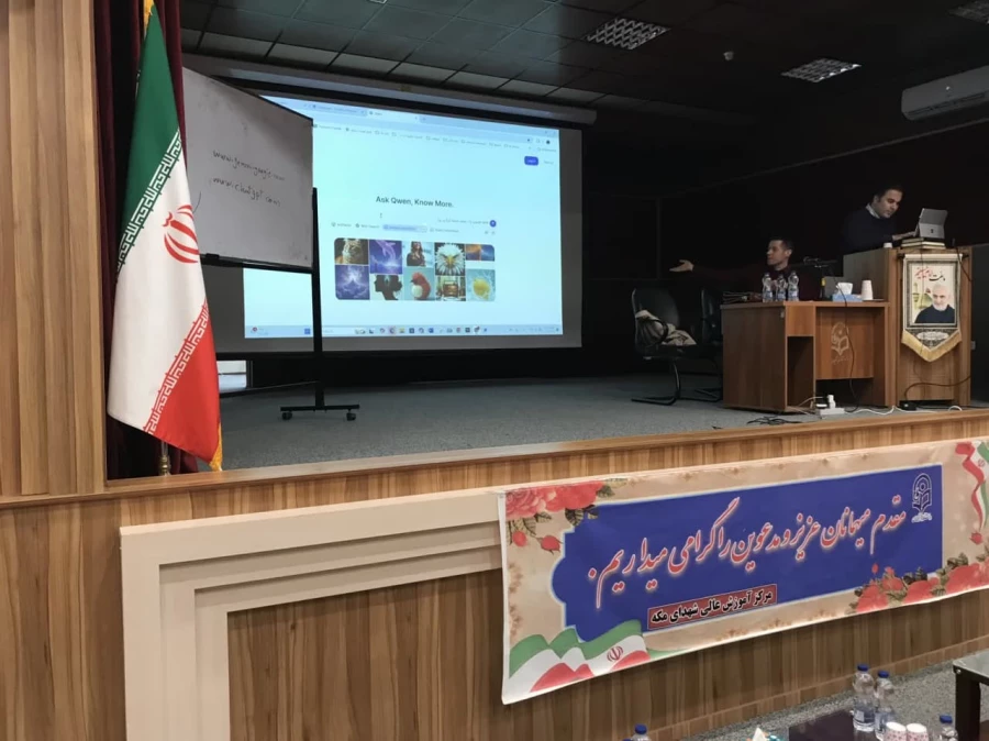 برگزاری دوره (ابزارها و قابلیت های هوش مصنوعی در آموزش و یادگیری) در مرکزشهدای مکه 2