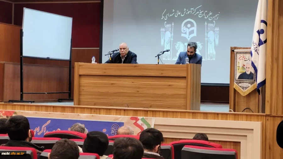 برگزاری نشست علمی با موضوع علل و پیامدهای حمله مغولان 5