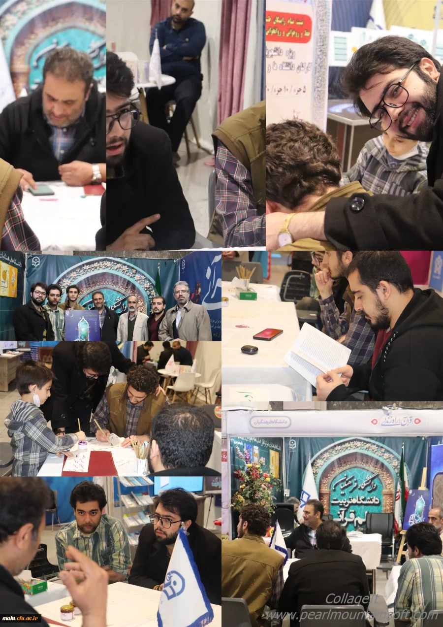 نمایشگاه بین المللی قرآن کریم با حضور دانشجو معلمان مرکز آموزشی شهدای مکه  2