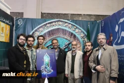 نمایشگاه بین المللی قرآن کریم با حضور دانشجو معلمان مرکز آموزشی شهدای مکه  2