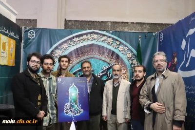 نمایشگاه بین المللی قرآن کریم با حضور دانشجو معلمان مرکز آموزشی شهدای مکه 