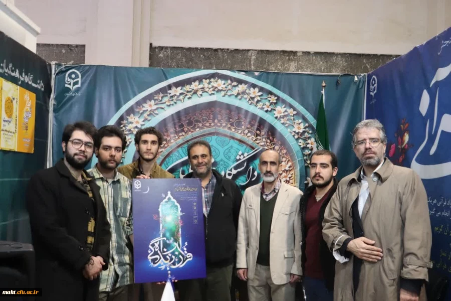 نمایشگاه بین المللی قرآن کریم با حضور دانشجو معلمان مرکز آموزشی شهدای مکه  2