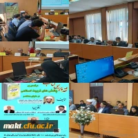 برگزاری جلسه معرفی و نقد کتاب« درآمدی بر چالش های تربیت اسلامی در دنیای معاصر» در مرکزشهدای مکه 2