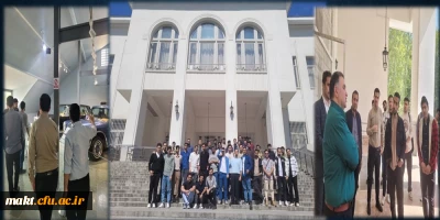 بازدید دانشجویان رشته آموزش تاریخ مرکز آموزش عالی شهدای مکه از مجموعه کاخ سعدآباد