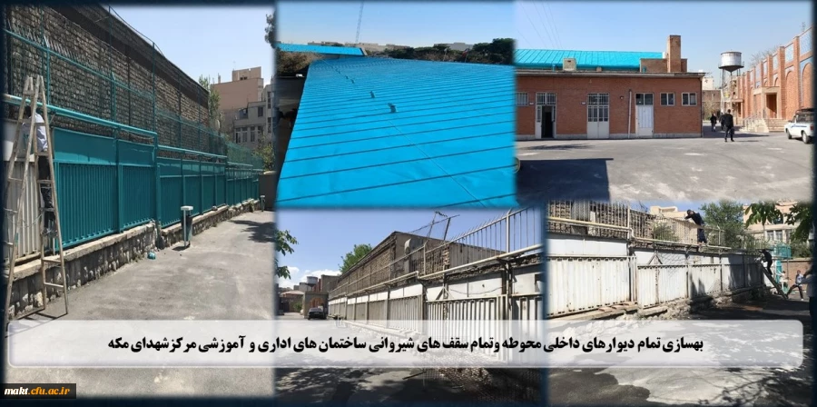 مرکزشهدای مکه 2