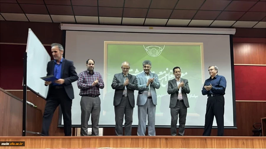 مراسم بزرگداشت روز معلم ( جشن تکریم دانایی ) مرکزآموزش عالی شهدای مکه
 2