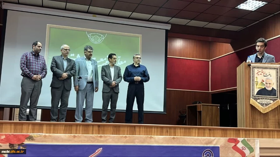 مراسم بزرگداشت روز معلم ( جشن تکریم دانایی ) مرکزآموزش عالی شهدای مکه
 3