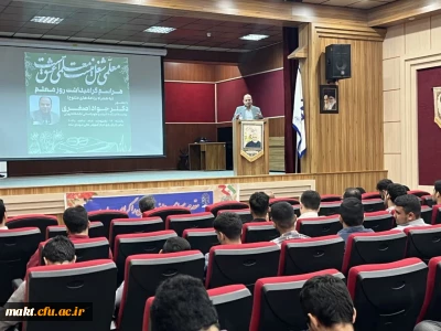 مراسم بزرگداشت روز معلم ( جشن تکریم دانایی ) مرکزآموزش عالی شهدای مکه
