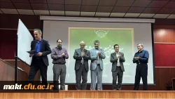 مراسم بزرگداشت روز معلم ( جشن تکریم دانایی ) مرکزآموزش عالی شهدای مکه
 2