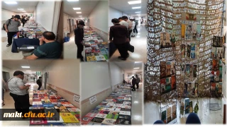 افتتاحیه برگزاری نمایشگاه تازه های کتاب در مرکزآموزش عالی شهدای مکه