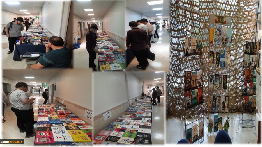 افتتاحیه برگزاری نمایشگاه تازه های کتاب در مرکزآموزش عالی شهدای مکه 2