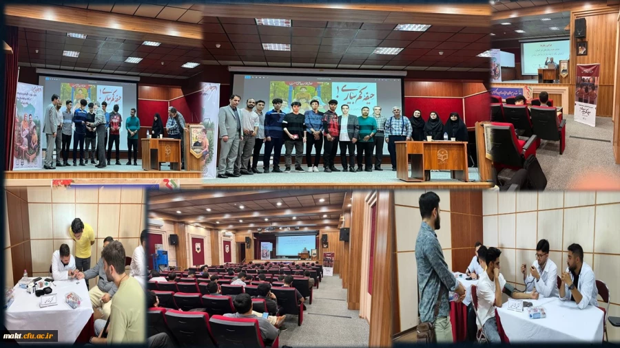 همایش سبک زندگی ازدواج و جوانی جمعیت«گامی آگاهانه برای آینده ای سالم و جمعیتی جوان»باهمکاری معاونت دانشجویی علوم پزشکی درمرکزشهدای مکه 2