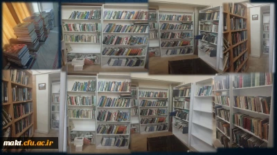 فعالیت های علمی فرهنگی واحد کتابخانه مرکزآموزش عالی شهدای مکه 