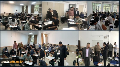 برگزاری آزمون عملی کنکور رشته هنر ورودی 1404 در مرکزآموزش عالی شهدای مکه