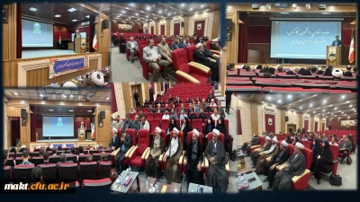 در مرکزآموزش عالی شهدای مکه برگزار شد:

برگزاری مراسم معارفه مسئول نهاد نمایندگی مقام معظم رهبری در دانشگاه فرهنگیان استان تهران