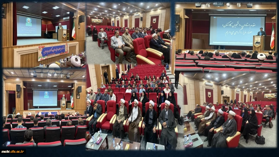 برگزاری مراسم معارفه مسئول نهاد نمایندگی مقام معظم رهبری در دانشگاه فرهنگیان استان تهران 2