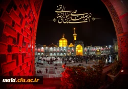 رحلت پیامبر اکرم (ص) و امام حسن مجتبی (ع) و آفتاب هشتم امامت حضرت علی ابن موسی الرضا (ع) تسلیت باد 2