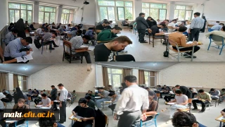 آغاز امتحانات نیم سال دوم سال تحصیلی سال 1403_1404 در مرکزآموزش عالی شهدای مکه