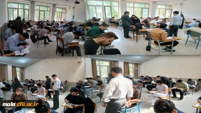 آغاز امتحانات نیم سال دوم سال تحصیلی سال 1403_1404 در مرکزآموزش عالی شهدای مکه