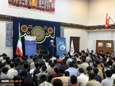 آیین استقبال از دانشجویان جدیدالورود ۱۴۰۴ در مرکز شهدا مکه
