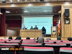  نشست هم اندیشی مأموران آموزشی با ریاست دانشگاه فرهنگیان استان تهران در مرکز شهدای مکه 4