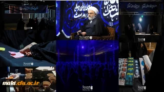 روز اول مراسم عزاداری هیئت فاطمیه در مرکزآموزش عالی شهدای مکه