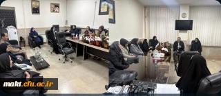 تقدیر و قدردانی از بانوان (اساتید و کارکنان)مصادف با میلاد حضرت فاطمه زهرا سلام الله علیها و روز گرامیداشت مقام مادر در مرکزآموزش عالی شهدای مکه